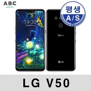 LG V50/50S (단품 듀얼스크린)효도폰 세컨폰 알뜰폰 공기계 노인폰, LG V50 ThinQ 128GB, (단품)특S급, 블랙, 128GB
