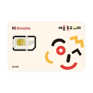 kt엠모바일 일반유심 알뜰폰 알뜰요금제 갤럭시s24 아이폰15 자급제, 일반유심(NFC없음)