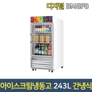 부성 쇼케이스냉동고 BMGF8 아이스크림냉동고, 서울무료배송